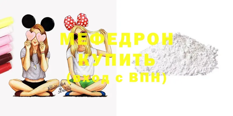 МЕФ кристаллы Верхняя Тура